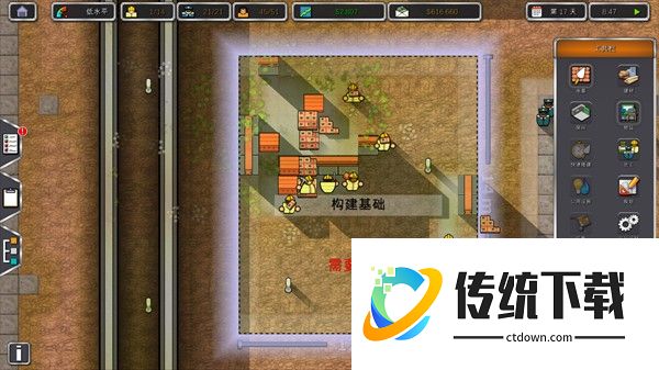 监狱建筑师中文版