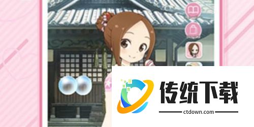 擅长捉弄人的高木同学