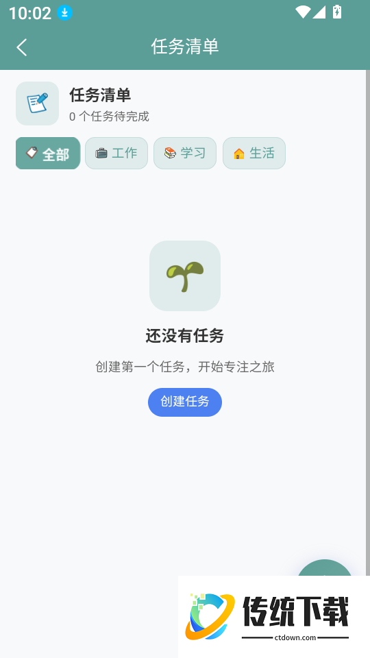 DeepPomo最新版