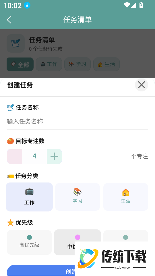 DeepPomo最新版