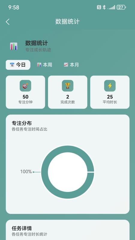 DeepPomo最新版