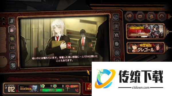 边狱巴士公司汉化中文版