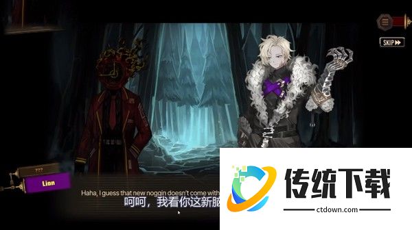 边狱巴士公司汉化中文版