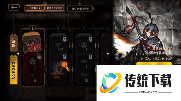 边狱巴士公司汉化中文版