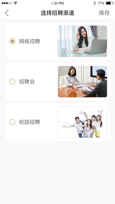 掌上创业官网版