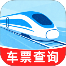 智选铁路火车票手机版