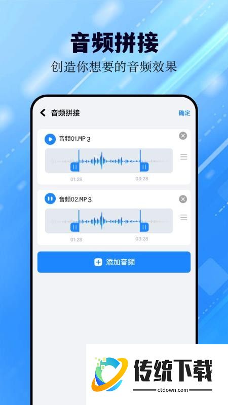 猪猪软件助手app