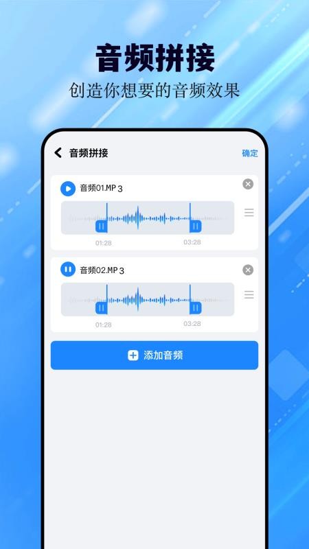 猪猪软件助手app