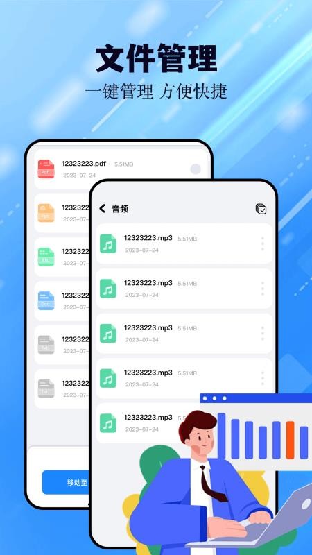 猪猪软件助手app