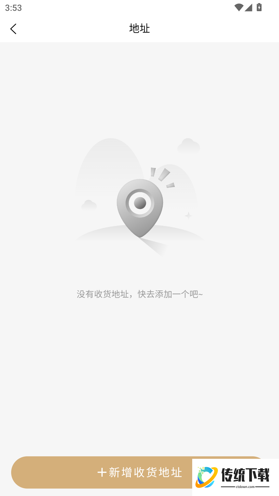 本愉健康官方版