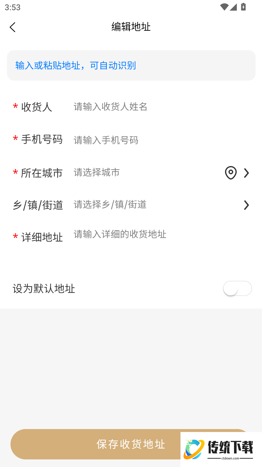 本愉健康官方版