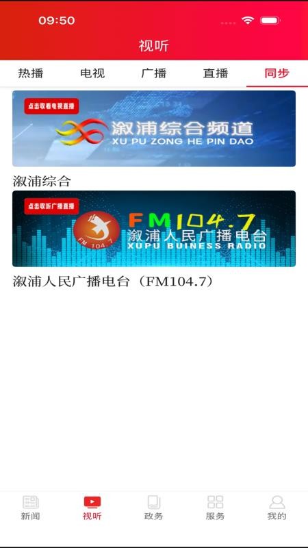 溆说官网版