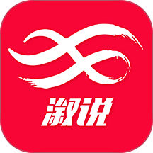 溆说官网版
