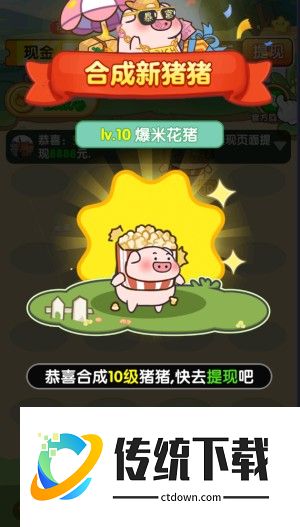 和气生财