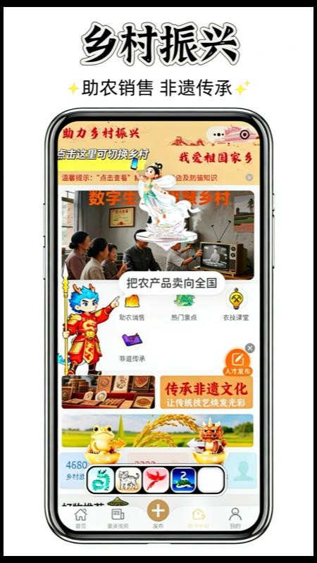 聚群贤官网版