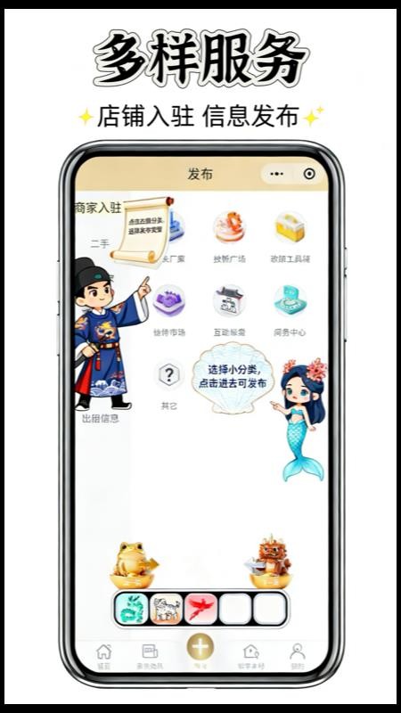聚群贤官网版