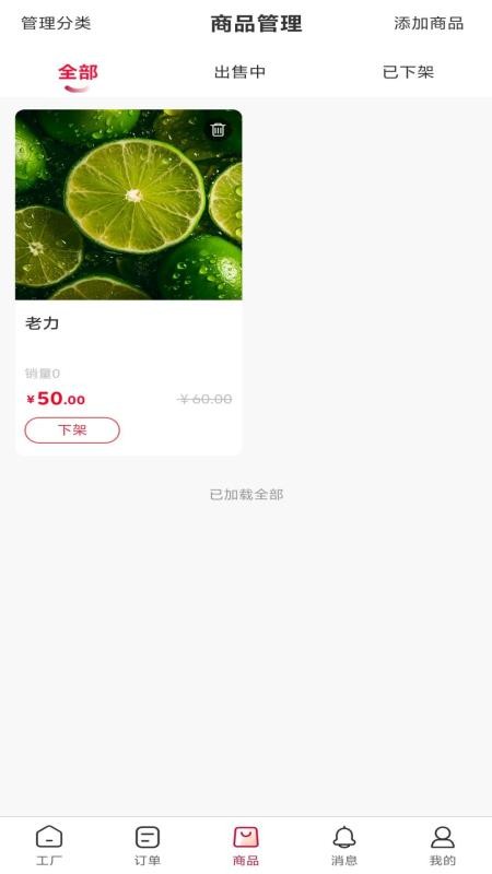 千花官方版