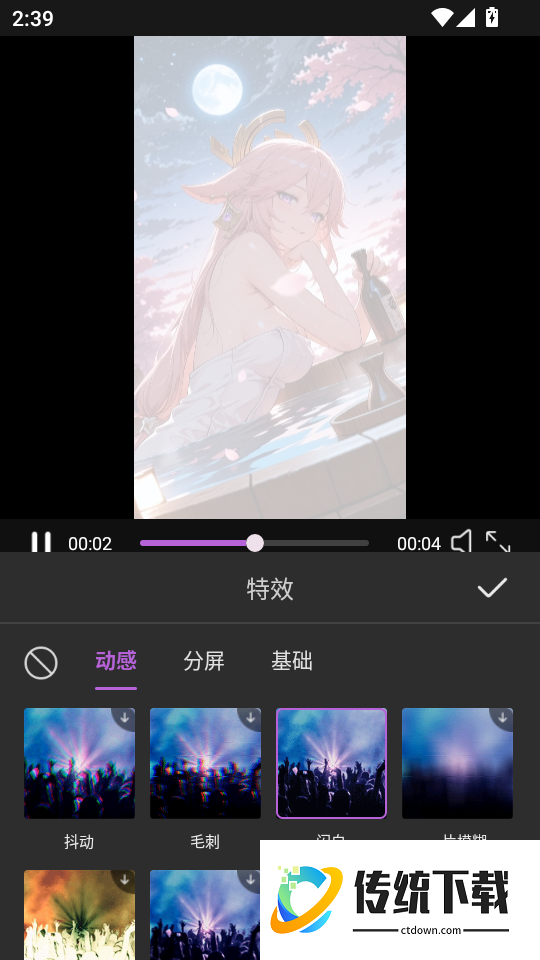 一键视频去水印神器免费版