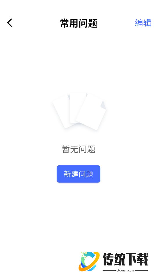混溟AI官方版