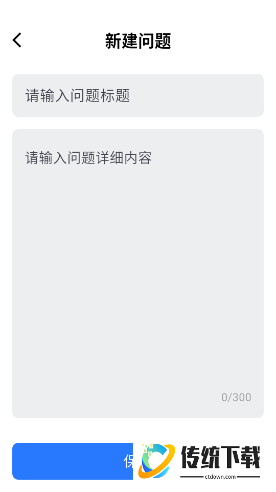 混溟AI官方版
