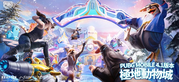 PUBG MOBILE台服