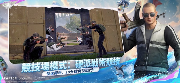 PUBG MOBILE台服