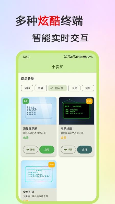 反思卡片官网版