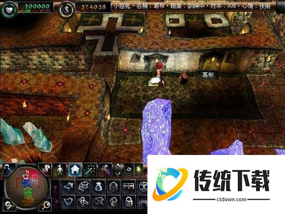 地下城手游版