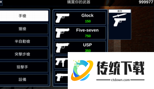 反击计划