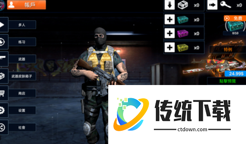 反击计划