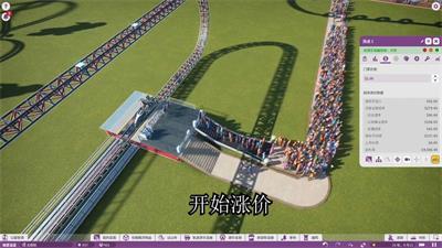 虚拟城市中文版