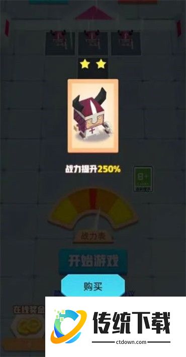 疯狂打群架