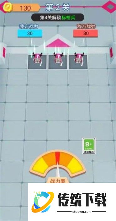 疯狂打群架