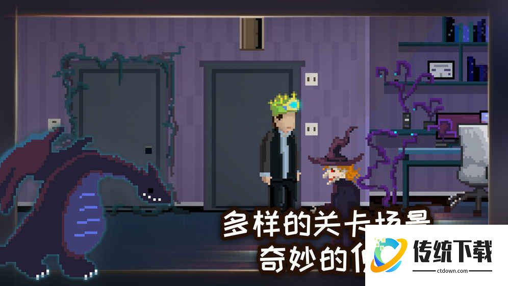 如果可以回家早一点