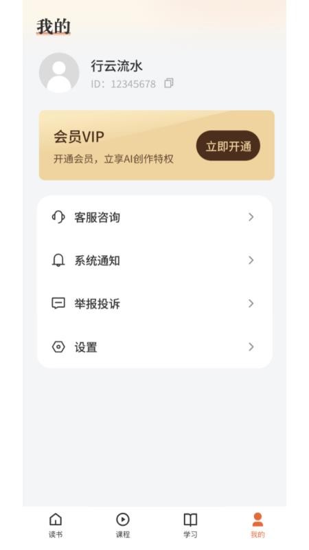 知阅官网版
