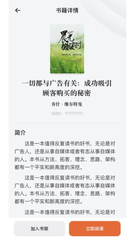 知阅官网版