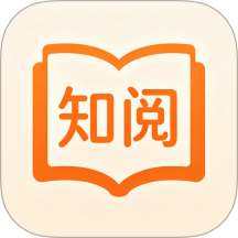 知阅官网版