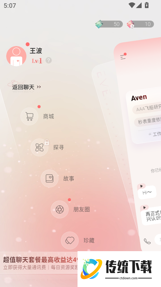 EVE最新版本