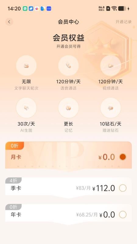 EVE最新版本