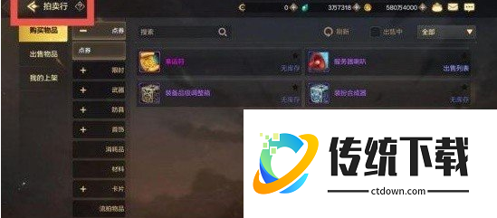 地下城手游搬砖 DNF手游搬砖攻略