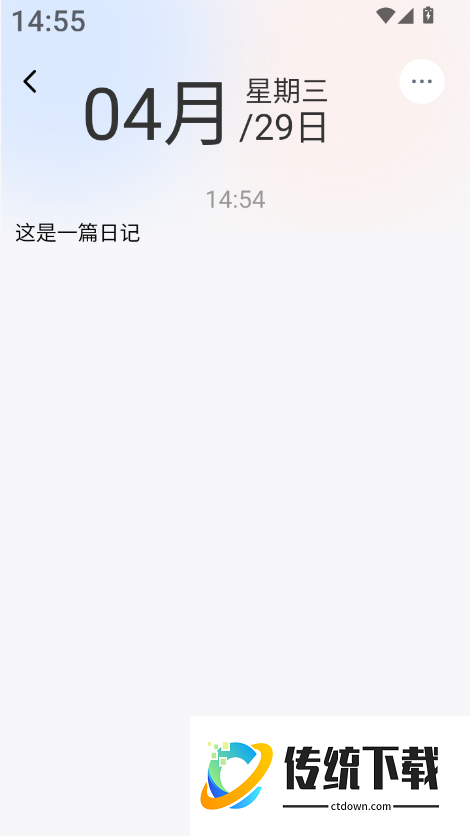 急速用最新版