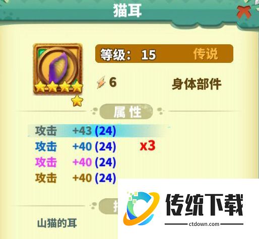 怪物工程师主要玩法攻略 怪物工程师新手入门指南