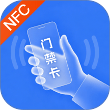 NFC万能一卡通官网版