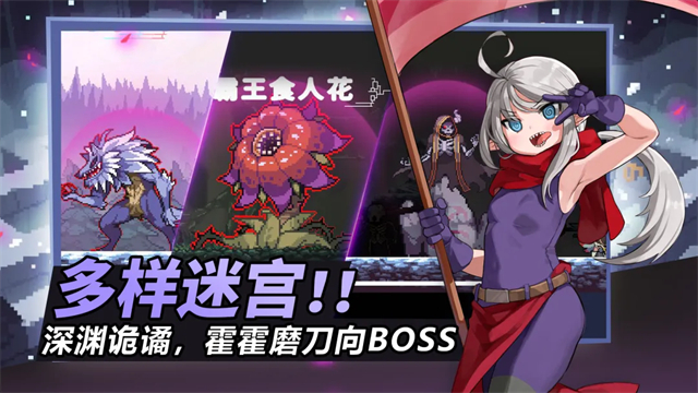 无限深渊