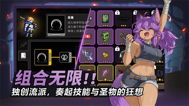 无限深渊