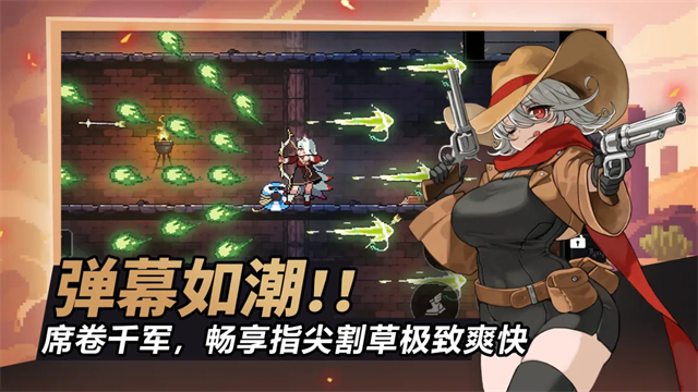 无限深渊