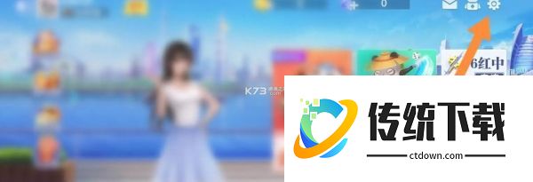 指尖四川麻将怎么更换账户 指尖四川麻将更换账户方法