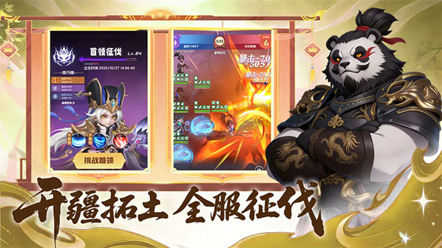 三国五虎将