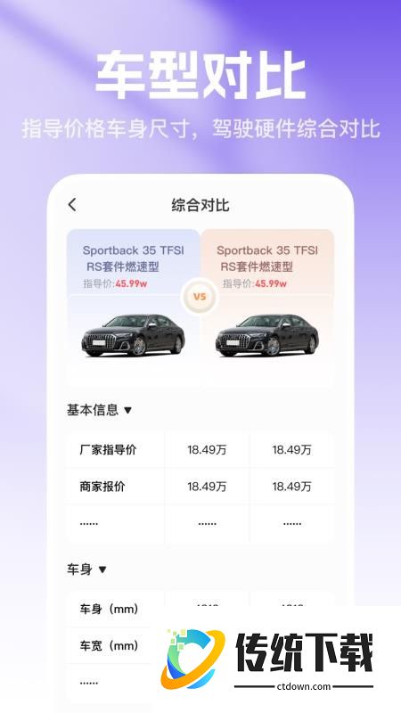 高速ETC云帮手软件