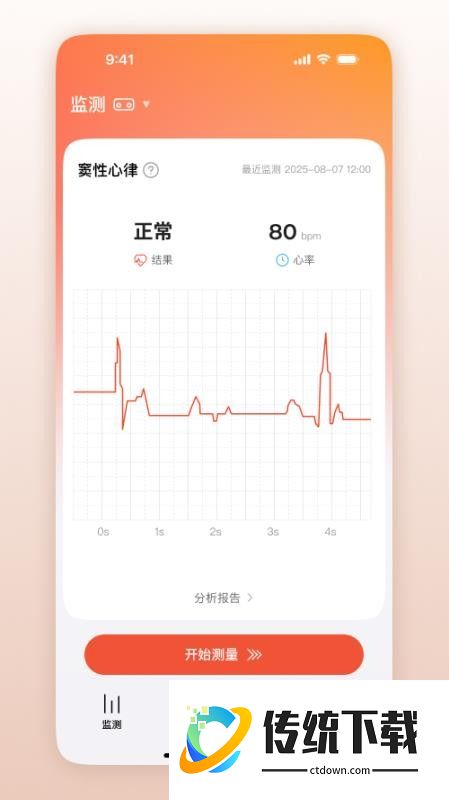 鱼跃普美康官网版